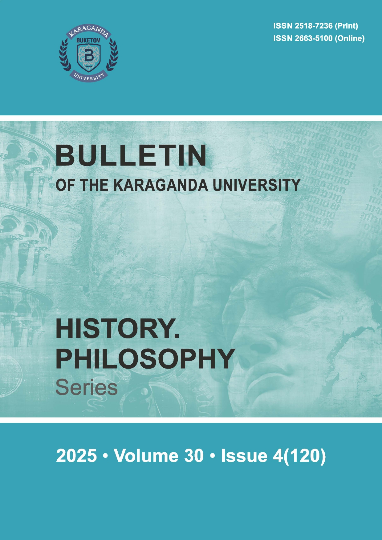 					View Vol. 30 No. 4 (120), 2025
				